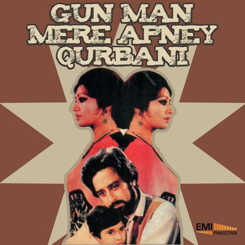 Main Kaun Hun (From Gun Man) - Various Artist