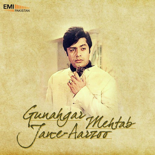 Takra Gai Nazrein (From Jan-e-Aarzoo) - M. Ashraf, Master Inayat Hussain