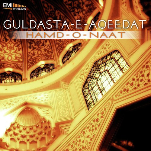 Marhaba Sahib-e-Orang - Various Artists