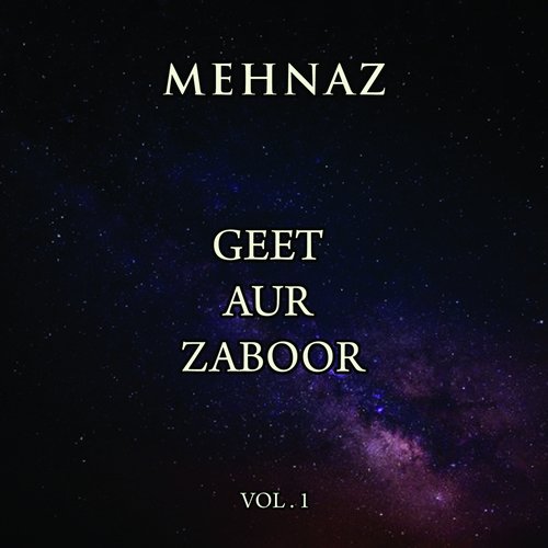 Le Chal Meri Aatma KO Tu - Various Artists