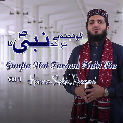 Habibe Khuda Sarware Ambiya - Hassaan Shahid Rampuri