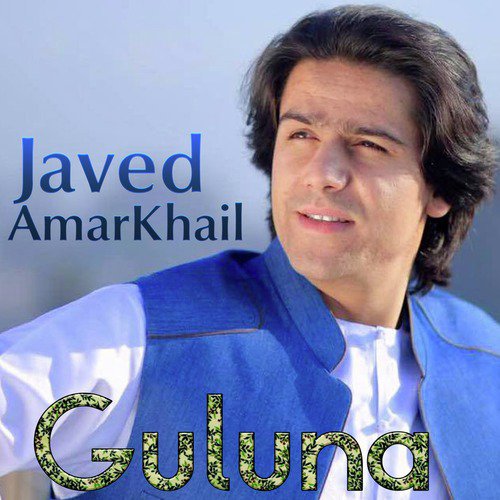 Da Guluno Na Bangre - Javed Amarkhail