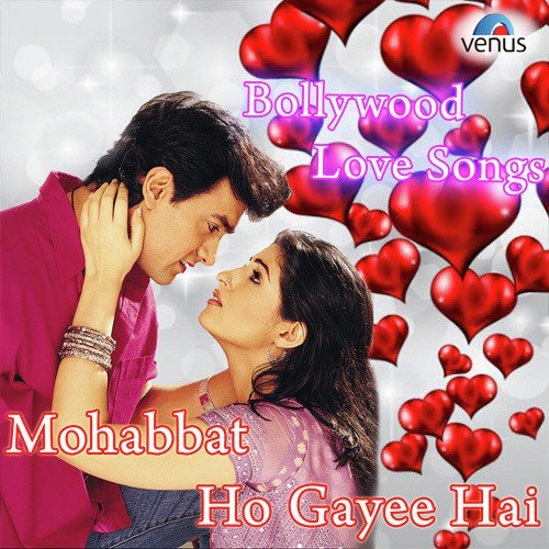 Bandhan Toote Na   Part 1 - Various Artists