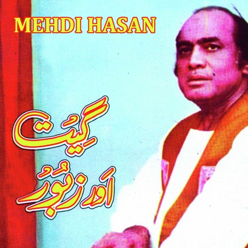 Main Baharon Ke Geet - Mehdi Hassan