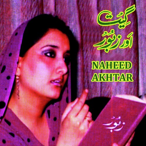 Teri Najat De Shauq - Naheed Akhtar