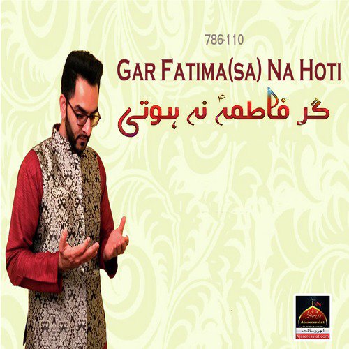 Gar Fatima sa Na Hoti - Imran Datoo