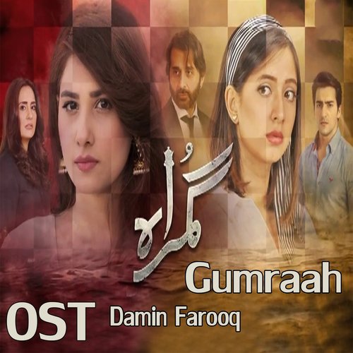 Gumraah - Damin Farooq