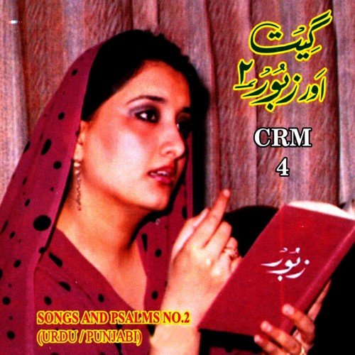 Nishan Naqsh E Qadam Ka - Various Artists
