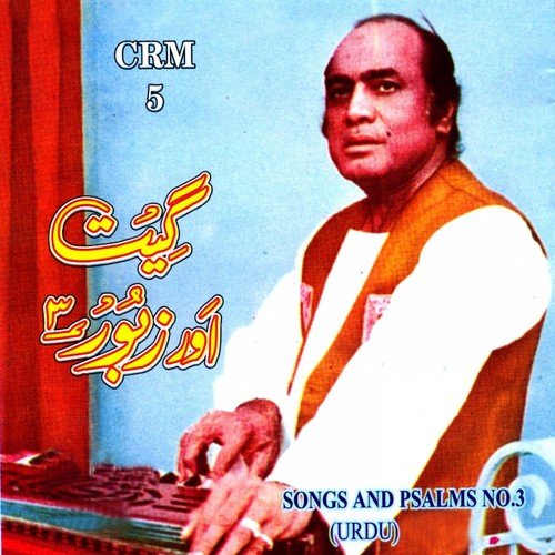 Falak Shadman Ho - Various Artists