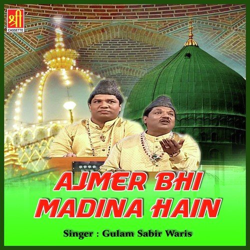 Allah Hi Janta Hai - Mahnoor Rao