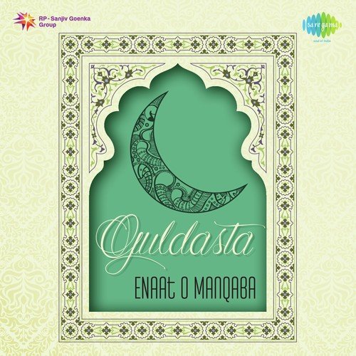 Yeh Hai Khwaja Ka Darbar - Various Artists