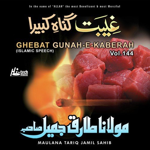 Ghebat Gunah-e-Kaberah - Maulana Tariq Jamil Sahib