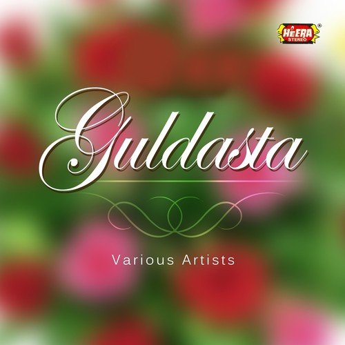 Dar-e-Khuwaja Pe Sawali - Various Artists