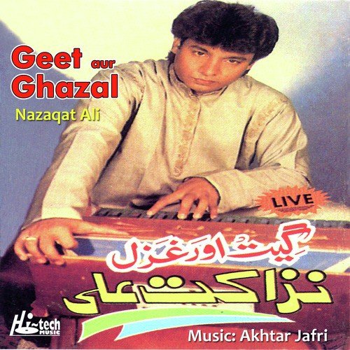 Dhoop Nikli To Mere Jism - Nazakat Ali
