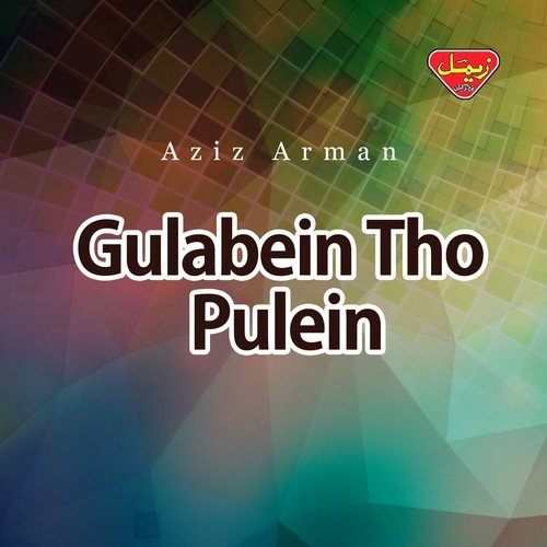 Mallay Mallay Washmally - Aziz Arman