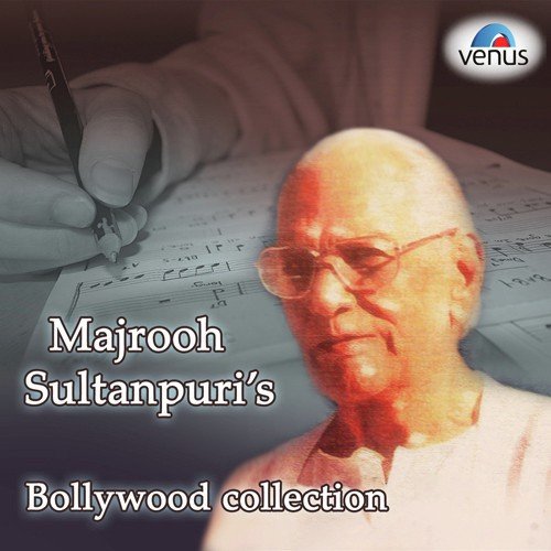 Bin Tere Sanam - Various Artists
