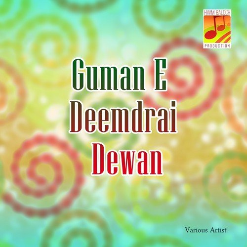 Dil-e-Waheg Ke Dar Te Shab - Various Artists