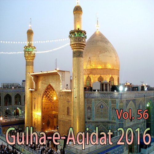 Mahar Haba Ya Mustafa - Various Artists