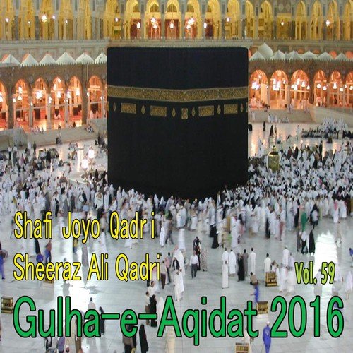 Mithra Madina Sona Madina - Sheeraz Ali Qadri, Shafi Joyo Qadri