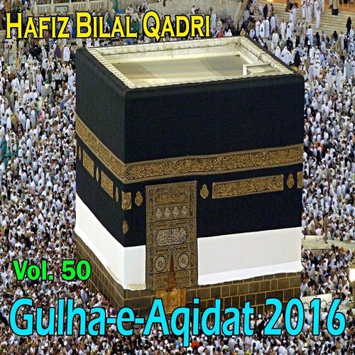 Barkat Wala Maah Rihan Hay - Hafiz Bilal Qadri