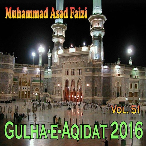 Karam Ki Ik Nazar Hum Par - Muhammad Asad Faizi