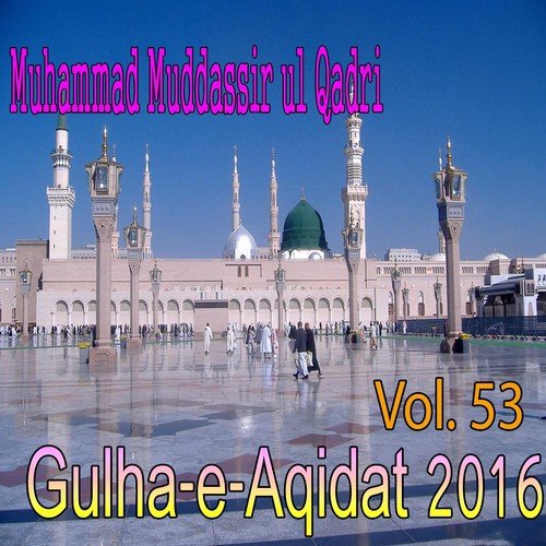 Kia Khabar Kia Saza - Muhammad Muddassir Ul Qadri