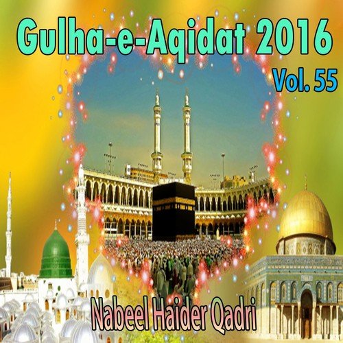 Mera Badsha Hussain - Nabeel Haider Qadri