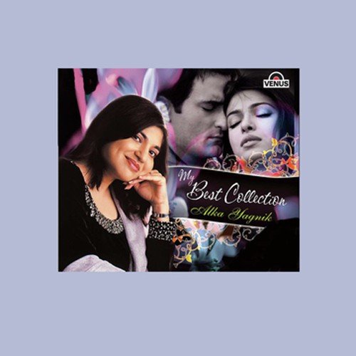 Der Se Hua (Female) - Various Artists