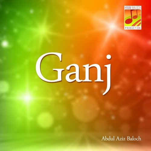 Kaar Birani Chito - Abdul Aziz Baloch