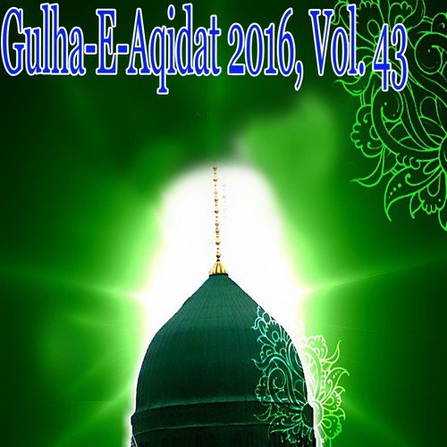 Ya Muhammad Noor e Mujassam - Various Artists