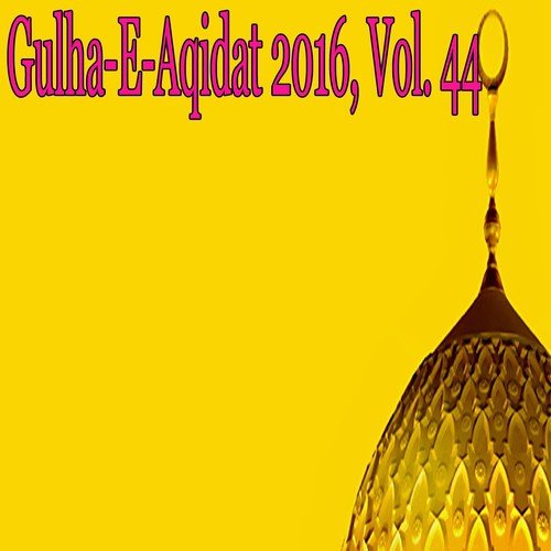 Meri Qismat Jagane Ko - Various Artists