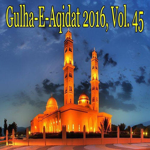 Ya Allahu Ya Rahman - Various Artists