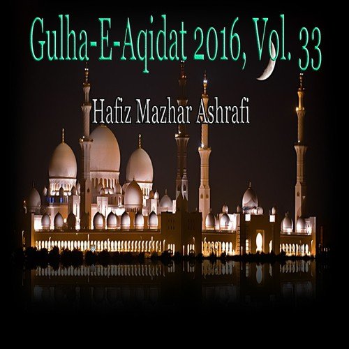 Jibreel Kay Labon - Hafiz Mazhar Ashrafi