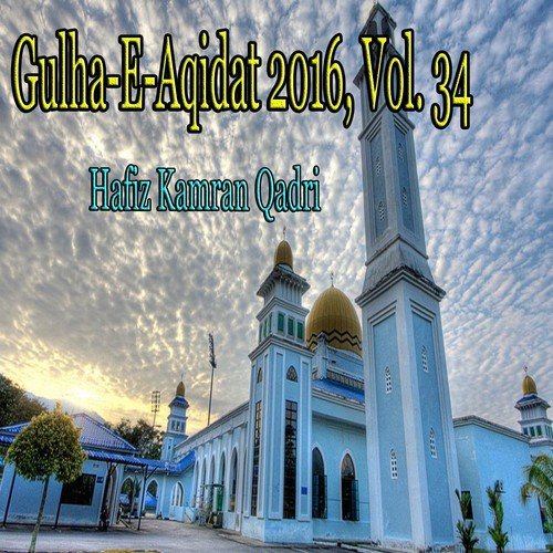 Raza Ka Jhanda Ooncha Rahega - Hafiz Kamran Qadri