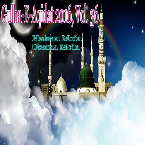 Haq La Ilaha Illallah - Hassan Moin, Usama Moin