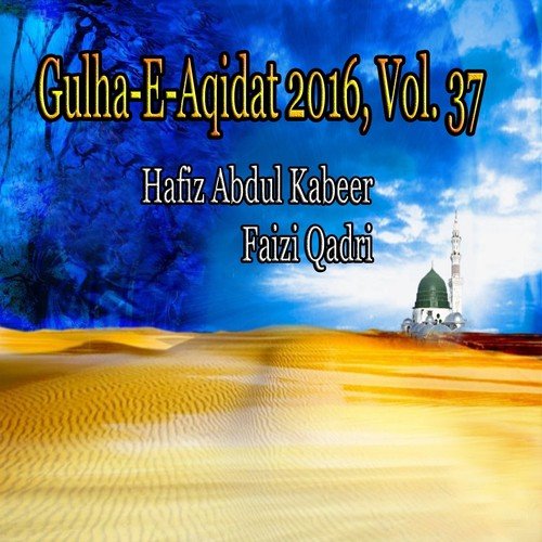 Mustafa Jo Shan - Hafiz Abdul Kabeer Faizi Qadri