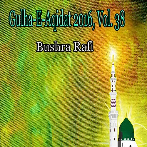 Mera Badshah Hussain Bushra - Bushra Rafi