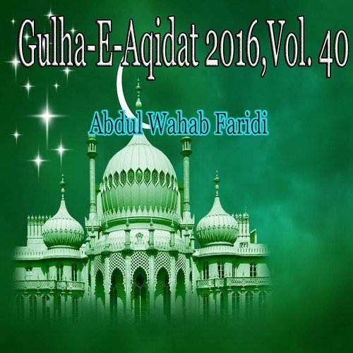 Main Ghulam Mere Meeran - Abdul Wahab Faridi