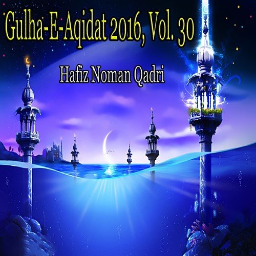 Har Roz Shab e Tanhai Mein - Hafiz Noman Qadri