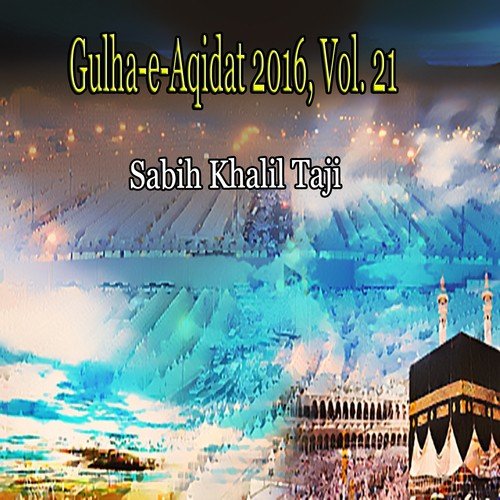 Kiya Bataon Ke Kiya Madina Hai - Sabih Khalil Taji