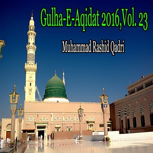 Mangton Pay Nazar Baba Ganj-e-Shakar - Muhammad Rashid Qadri