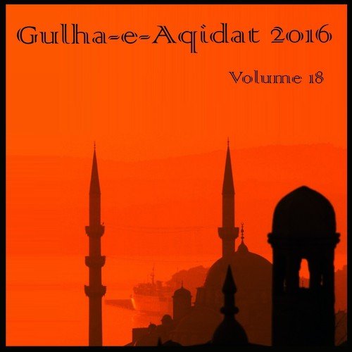 Al Nabi Sallu Alaih - Sehrish Ismail