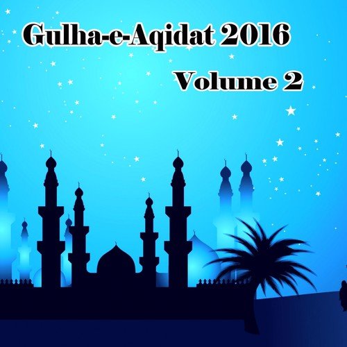 Mehfil-e-Wehdat Mein Aaj - Abdul Wahab Faridi
