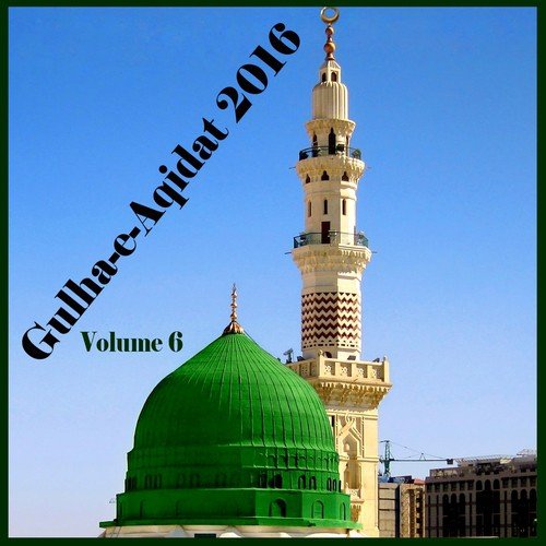 Kar Rahmat Waliyan Chawaan - Hafiz M. Talha Sultani