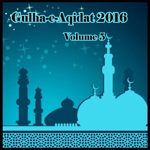 Zikr e Ahmed Kay Siwa - Hafiz M. Noman Tahir