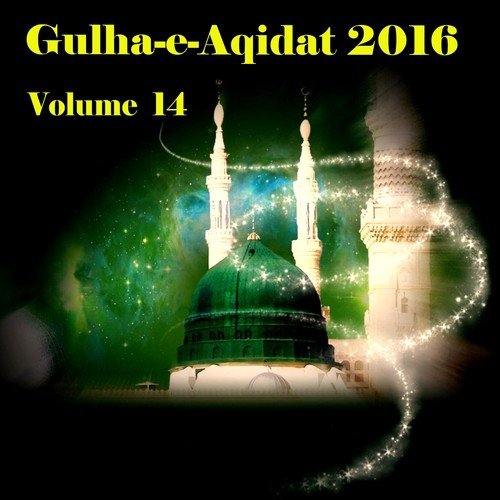 Jhoom Utha Sara Jahan - Various Artists