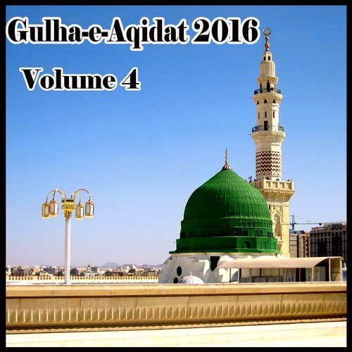 Ashiq Nabi Kay Zinda Hain - Hafiz Bilal Qadri, Hafiz Kamran Qadri