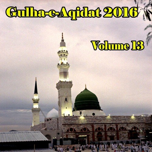 Zehni Aazmaish Hai - Various Artists