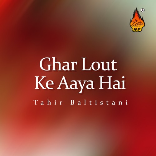 Qurbat Mein Sakina Ki Sajjad - Tahir Baltistani