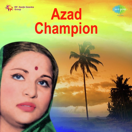 Janeman Tera Aana - Jugal Kishore